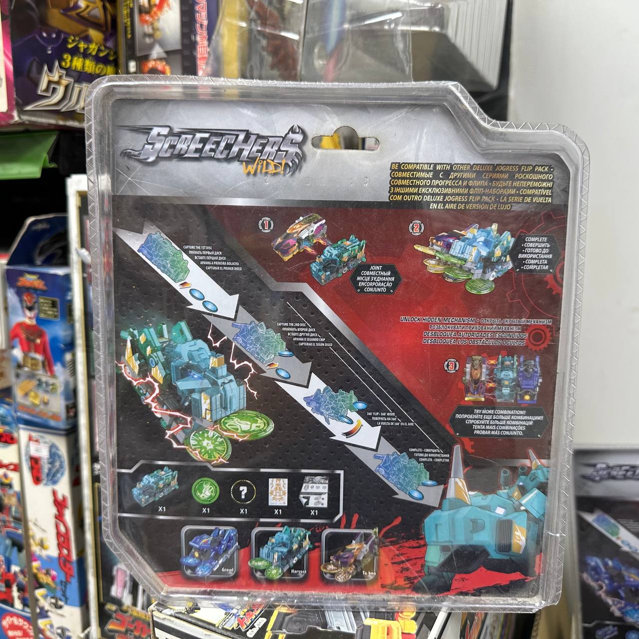 Wild Screechers. Transformable car Harvest L6 Screechers Wild